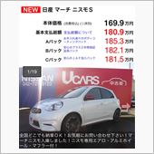 クラッチトラブルで引き取りに ...