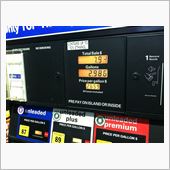 $2.65/Gallon