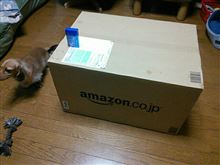 Amazonだけに欲張り爺の箱だった。