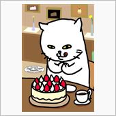 日々感謝