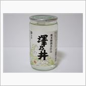 カップ酒880個目　澤乃井　 ...