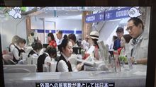 本社へ