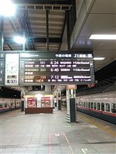 今週の山場～～