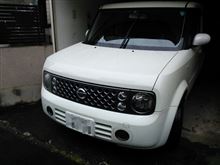 きのうは～