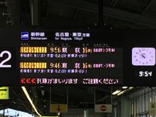 遅れると…