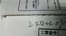なんて発音するんだろう。