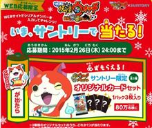 大当たり！