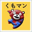 トロのおみせ（神戸マルイ