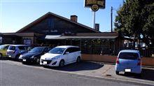 あるとんで行く茨城県つくば市ﾊﾟﾝ購入ﾄﾞﾗｲﾌﾞ♪