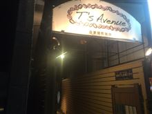 東京出張の合間に友達のお店まで^_^