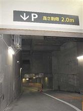 低いことは良い事！