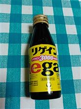 20時間戦えますか