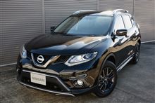 エクストレイル　ブラックエクストリーマーX 登場！