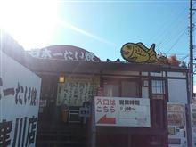 今日はまったりと・・・