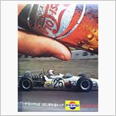 ４５年前のＡＵＴＯＳＰＯＲＴ ...