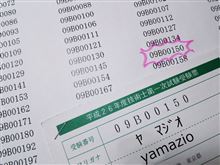 ふふ～ん♪(⌒▽⌒)