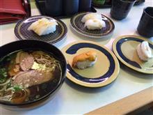 はま寿し