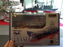 宇宙戦艦ヤマト2199ワープメカニックモデルバージョン