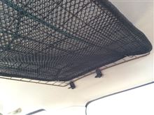 風の強い日は室内(車内)で工作を 風の強い日は室内(車内)で工作を
