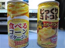 比較(&#180;－｀) ンー