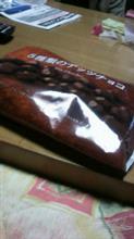 チョコ チョコ