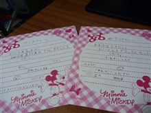 サンタへの手紙