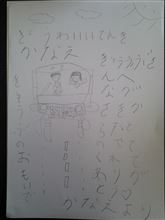 お世話になりました