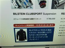 来ました〜