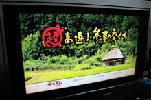 城戸賞で、過去一番いい点数をとった脚本!!