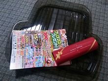 ポイントとプレゼント