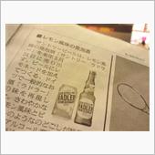 貧乏人はこっちかな♪