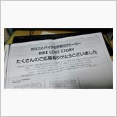 優秀賞を頂きました！。