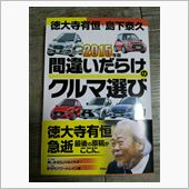 四捨五入して５０歳になりまし ...