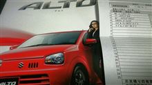 スズキアリーナで部品受取と追加注文