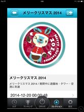 バッチゲット♪