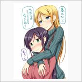 おはようございまちゅ
