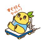 嫁様トラントさんを初運転する