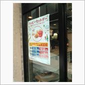 根本的に違う気がする