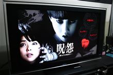 コメディかですよ…。この『伽耶子』と『俊雄』