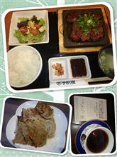 迷子？と言うかワッチには無縁！