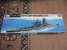 やっぱり艦を買ってしまいました。