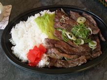 牧場村の肉たっぷり弁当