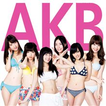 ★電脳City（ＡＫＢ２編）