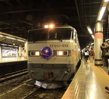 俺と４歳児との親子２人旅（１）
