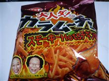 大人ダ