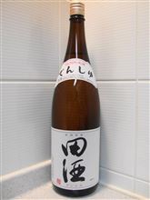 ☆田酒 特別純米☆