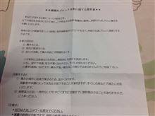 ようやくスッキリ( ̄▽ ̄) ようやくスッキリ( ̄▽ ̄)