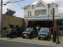タニグチに行ってきました。