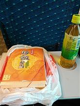 ミッション完了では無いけど
