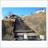 登山？